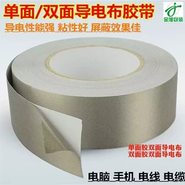 屏蔽材料;元器件包装;辅助包装材料