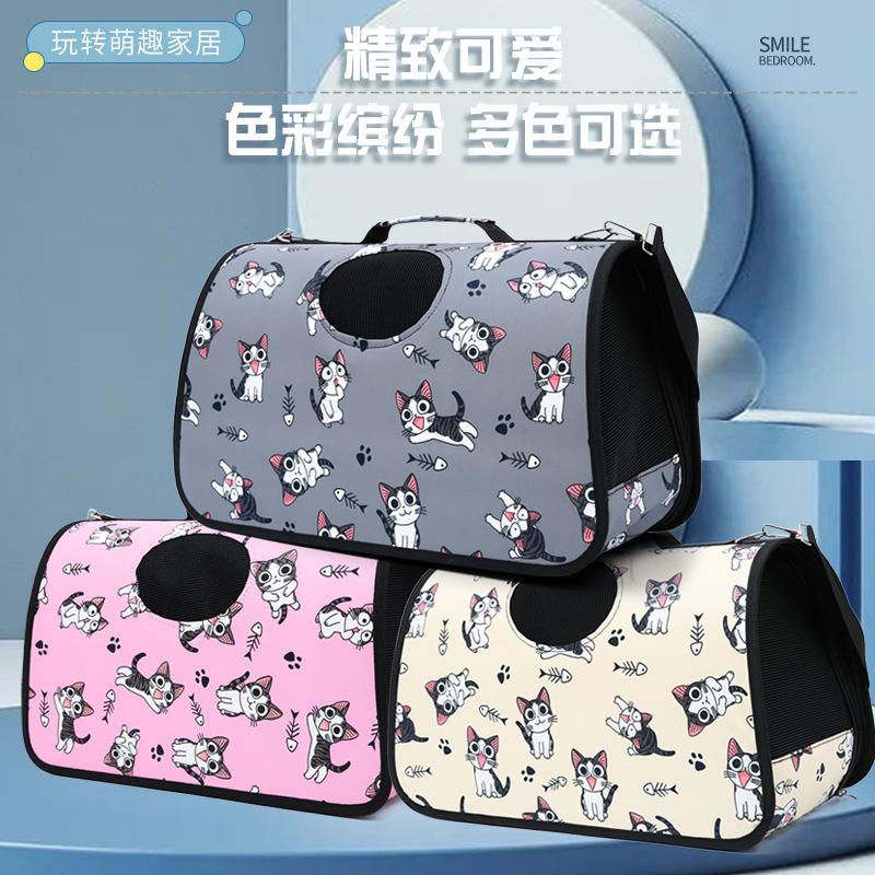Cat Bag, Pet Outing Bag, Cat Handbag, Outing Bag, Dog Handbag, Crossbody Backpack, Cat Take-Out Travel Bag
