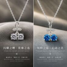 S925纯银甜美樱桃吊坠宝蓝色轻奢项链简约百搭女款夏装锁骨链高级