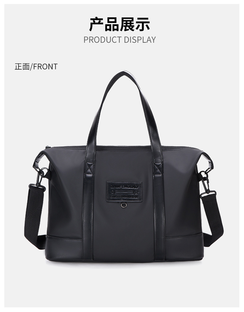 Men's business casual large-capacity travel bag, Korean-style fashionable handbag, lightweight crossbody bag, simple briefcase undefined