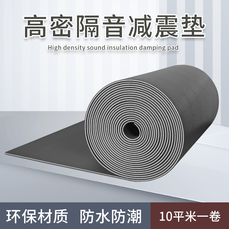 [인기 판매 모델] 11MM 두께 [10 평방 미터]