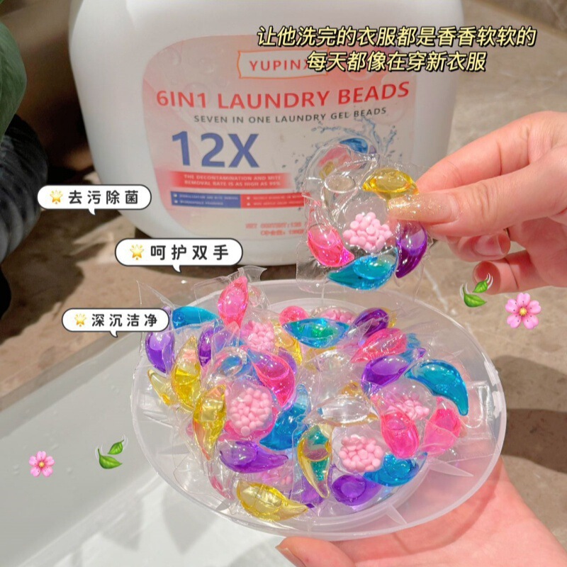 YUPINXI ユピンシ シックスインワン ランドリービーズ 12X 長持ちするフレグランスビーズ 柔軟剤 除染 洗濯洗剤工場|undefined
