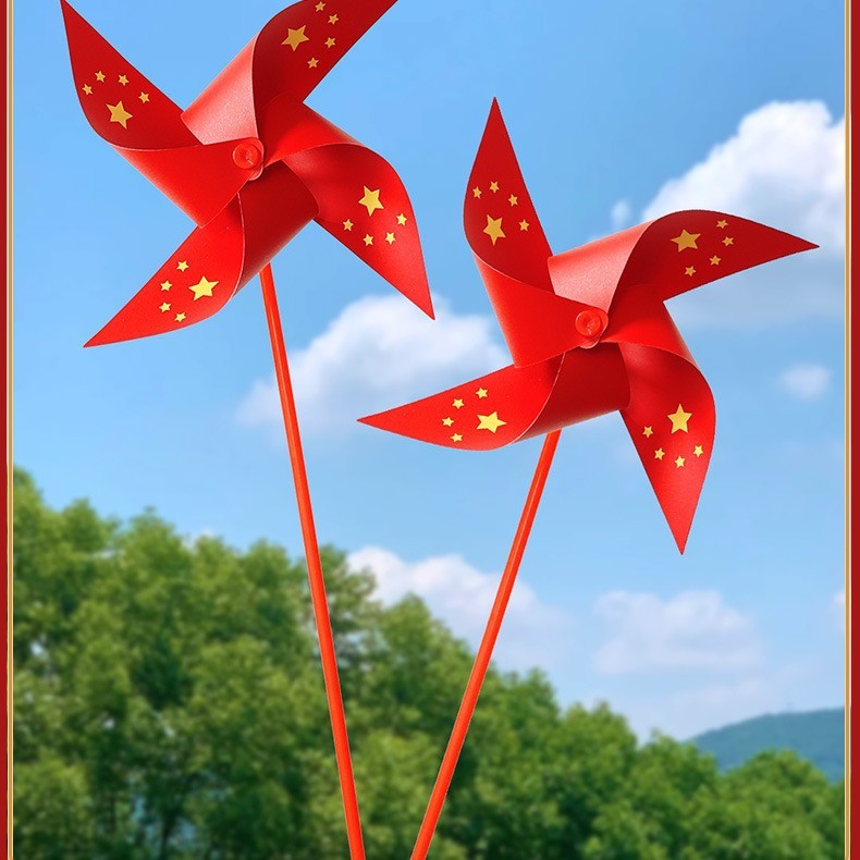 国庆节氛围布置红旗五星风车商场幼儿园班级教室桌面摆件场景装饰|undefined