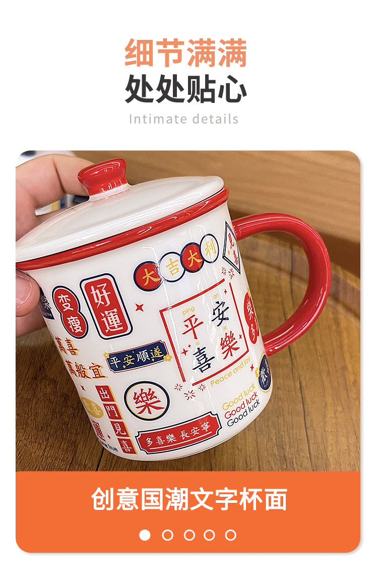 Retro Hong Kong style enamel mug large-capacity national tide element mug – Yiwu Juntu O1CN01SyiSit2A20KazjOY3 !!1707818144 0 cib