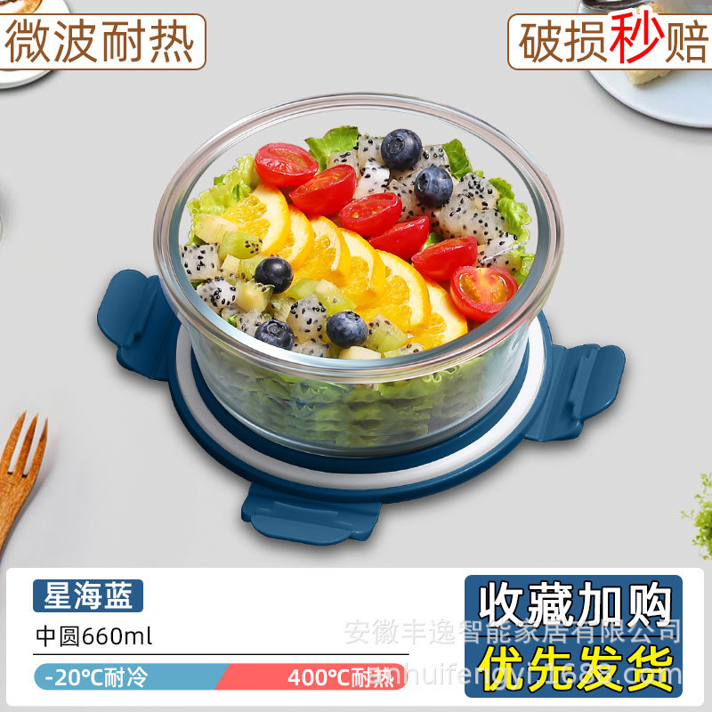 Caja de almuerzo transparente portátil, caja de microondas, congelador especial con cubierta, caja de almuerzo resistente a altas temperaturas, caja de almuerzo blanca
