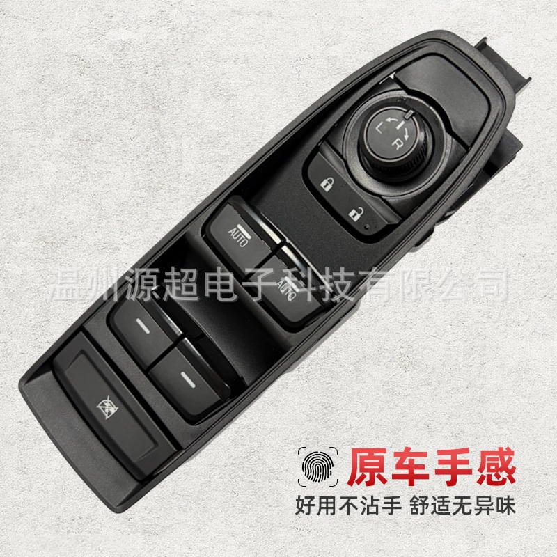 83071-Fl62A Is Suitable for 17-23 Models of Subaru Forester Glass Lift Switch Window Button