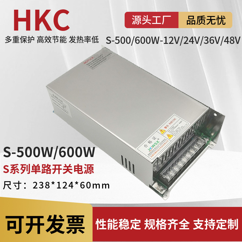 惠科S-1000-36开关电源220转 36V/27.5A适用于智能消防及工业设备