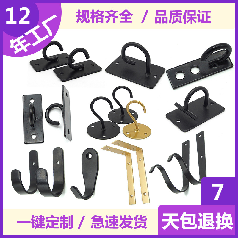 热卖铁艺强力墙壁挂钩 天花板花篮吊钩 衣服浴室厨房单个壁挂钩