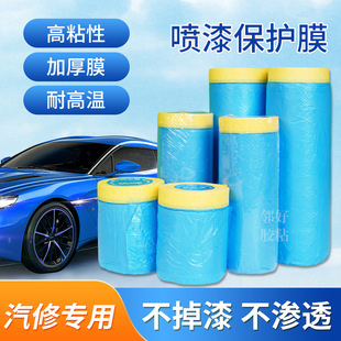 ��܇���݇��ጣ���ڱ�Ĥ�����ᱣ�oĤ�͸ߜر��o�͟��N��ճ��