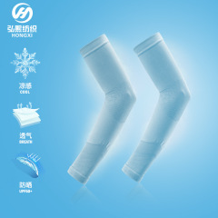 冰絲袖套防曬冰袖夏季護臂透氣高彈微壓顯瘦戶外運動開車遮陽護袖