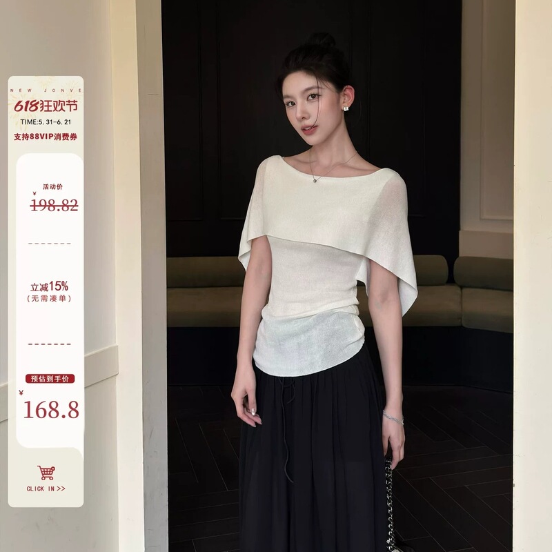 Jiang Wen's'Ice Cream' Minimalist Shawl-Style One-Shoulder Knit Top with a Cape-Like Design and Faux Two-Piece Short-Sleeve Shirt Jiang Wen's'Ice Cream' Minimalist Shawl-Style One-Shoulder Knit Top with a Cape-Like Design and Faux Two-Piece Short-Sleeve Shirt