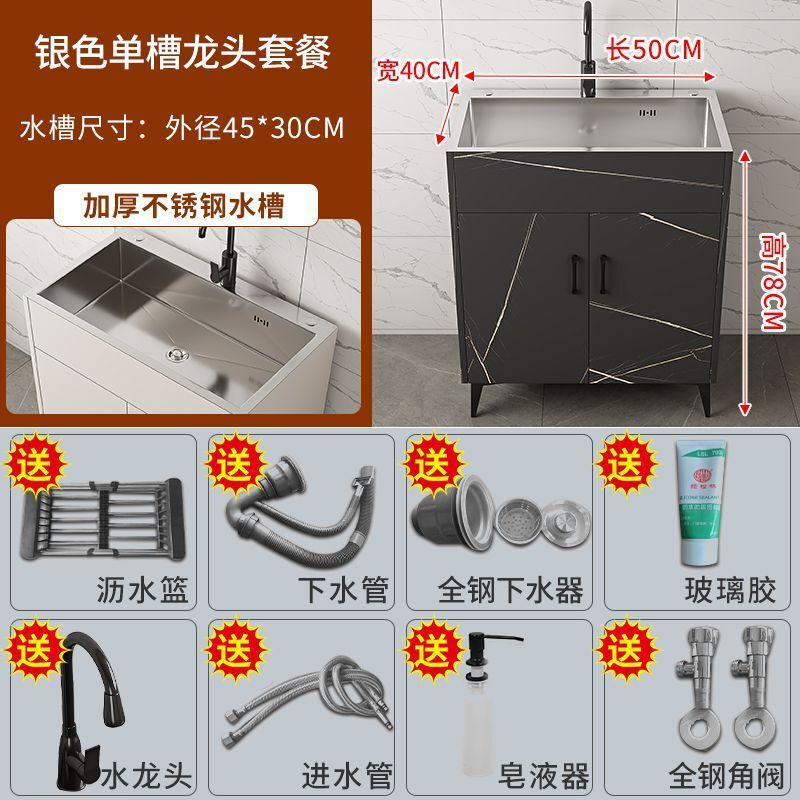 不锈钢水槽柜洗菜盆厨房家用加厚单双槽嵌入式洗碗池一体式落地柜|undefined