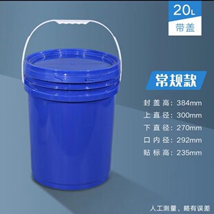 1L��ī��20L��īͰ