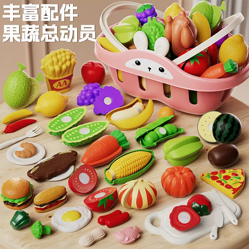 水果切切乐可啃咬果蔬儿童过家家宝宝男孩女孩厨房玩具套装1-3岁