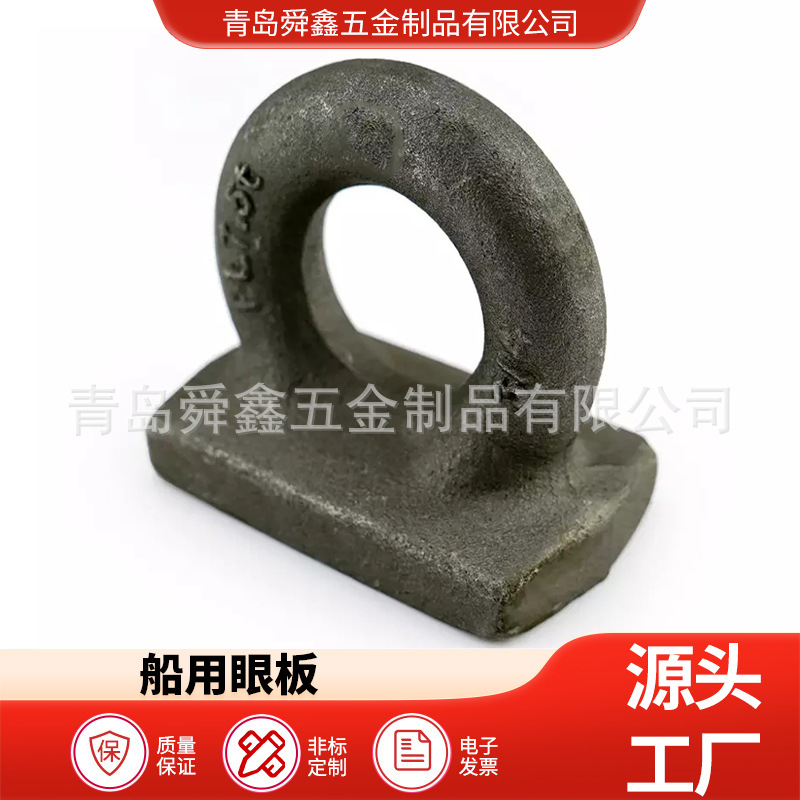 锻造拖车吊环 拖车环 锻造拖车配件 锻造汽车配件 拖车连接环