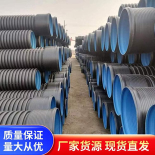 Production of Reinforced Pe Spiral Corrugated Pipe Dn100Mm with Smooth Inner Wall for Chemical Fluid Transportation