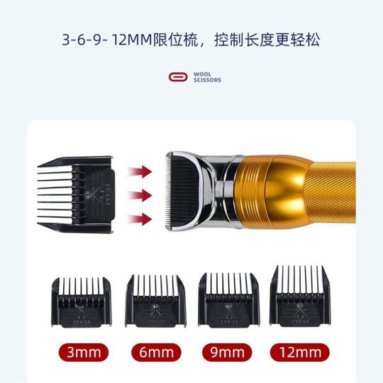 Electric Wool Clipper 36V Wool Clipper Pet Electric Clipper Large Dog Dog Shaver Manufacturer One Piece Straight Hair