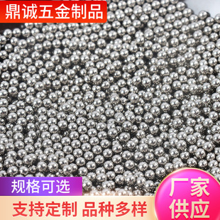 Outdoor Products Iron Beads, Rolling Balls, Steel Balls for Competition, Balance Weights