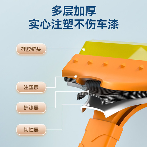 Auto supplies car long handle beef tendon scraper car film tool wiper car de-icing shovel snow shovel