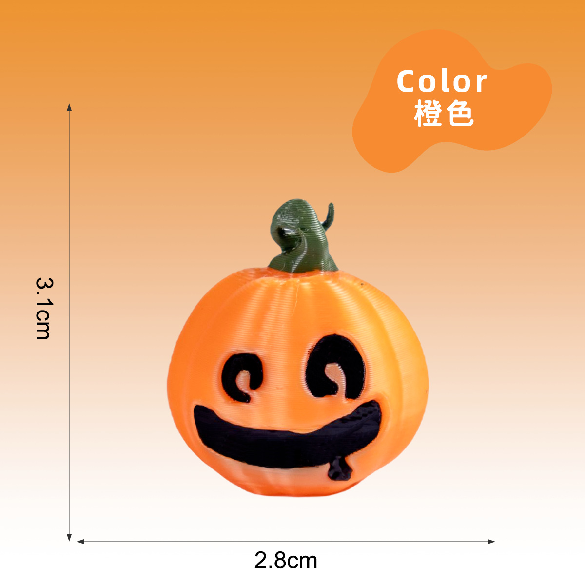 3D다표현 호박 대형 오렌지호박 1호