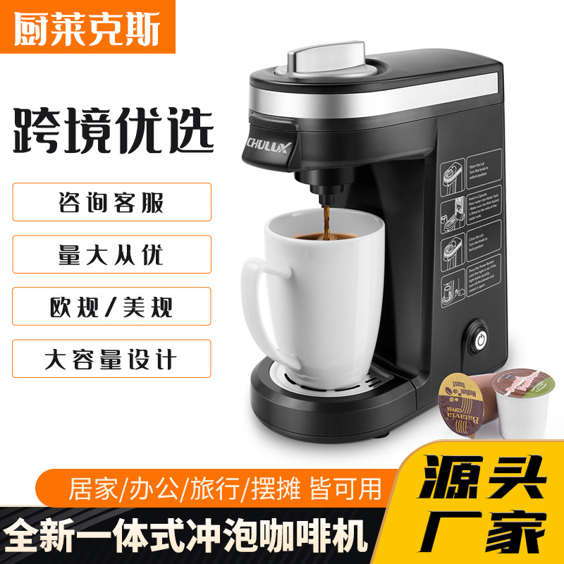 Máquina de café con cápsulas K-Cup, para hogar o hotel