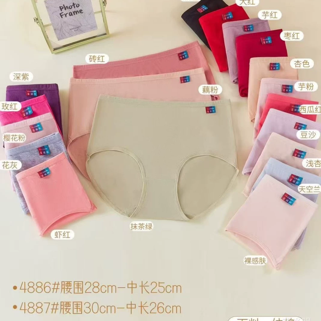 Fuli кольцо 4886 трусики женщины среднего возраста простой повседневный хлопок сплошной цвет средней талии удобный дышащий и сродный треугольник