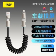 ���߶�оƬ��ِ�������ĺ�һ240W����m���O���A��iphone16������