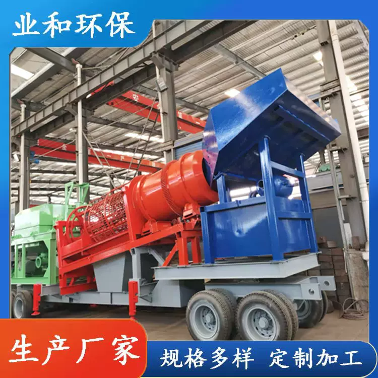 淘金鼓动溜槽 滚动筛式淘沙金设备   业和旋流水力旋流器