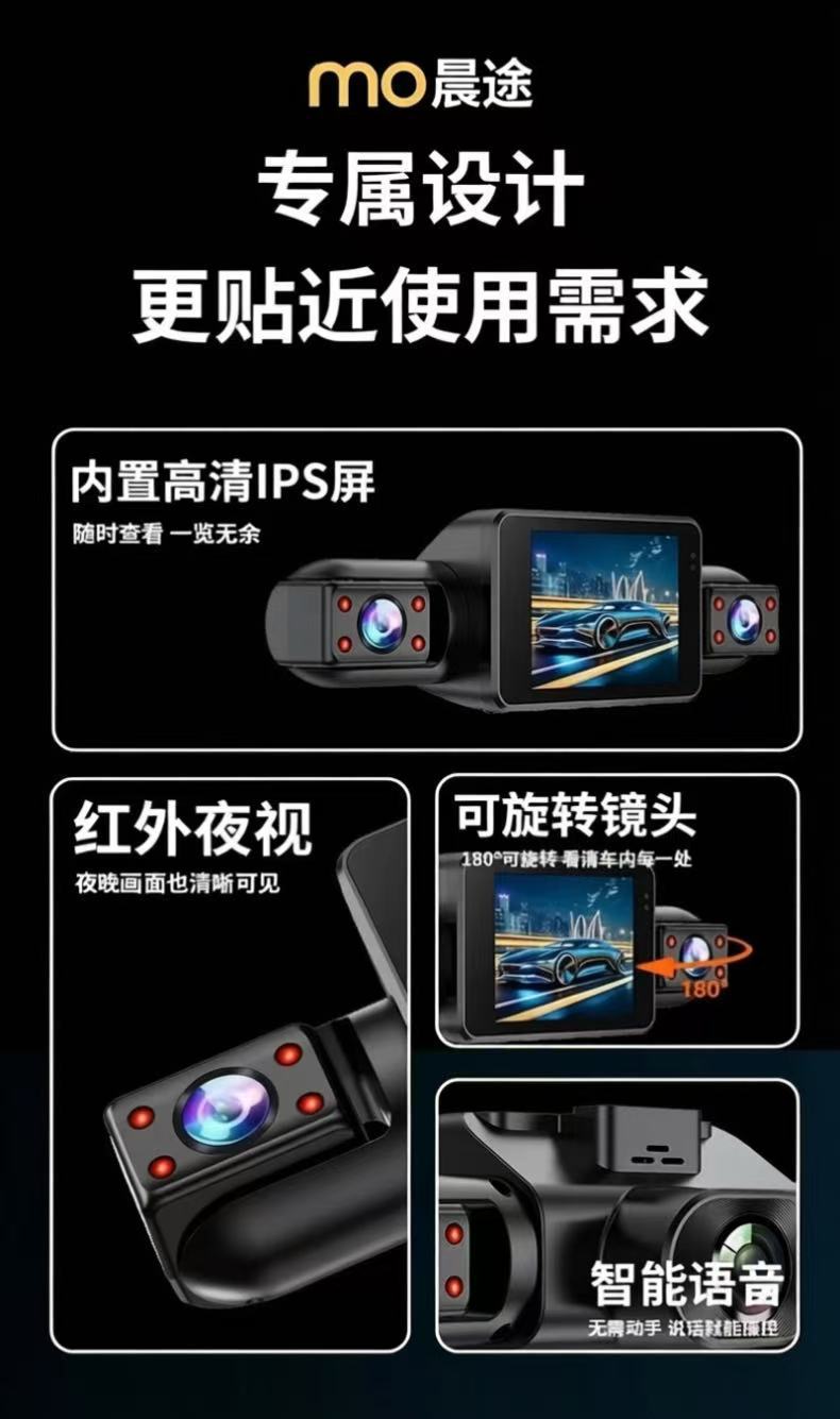 4K Ultra-clear 4-lens front, rear, left, and right 360-degree dashcam with parking monitoring and 24-hour sentinel mode 2026