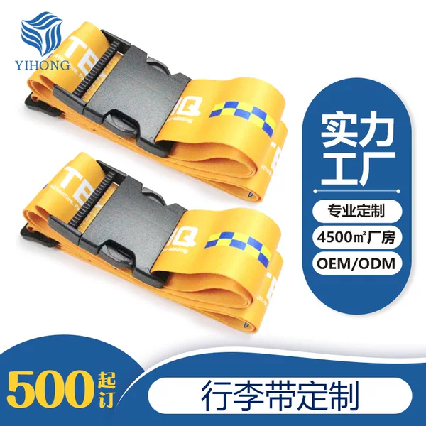 Thermal Transfer Luggage Straps Can Be Printed with Logo Colors, Thickeneded, Durable, Universal and Adjustable Travel Luggage Straps