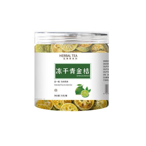 Canned herbal tea, bottled herbal tea combination, lemon slices, roses, honeysuckle, chrysanthemum, mulberry leaves, black wolfberry tea wholesale