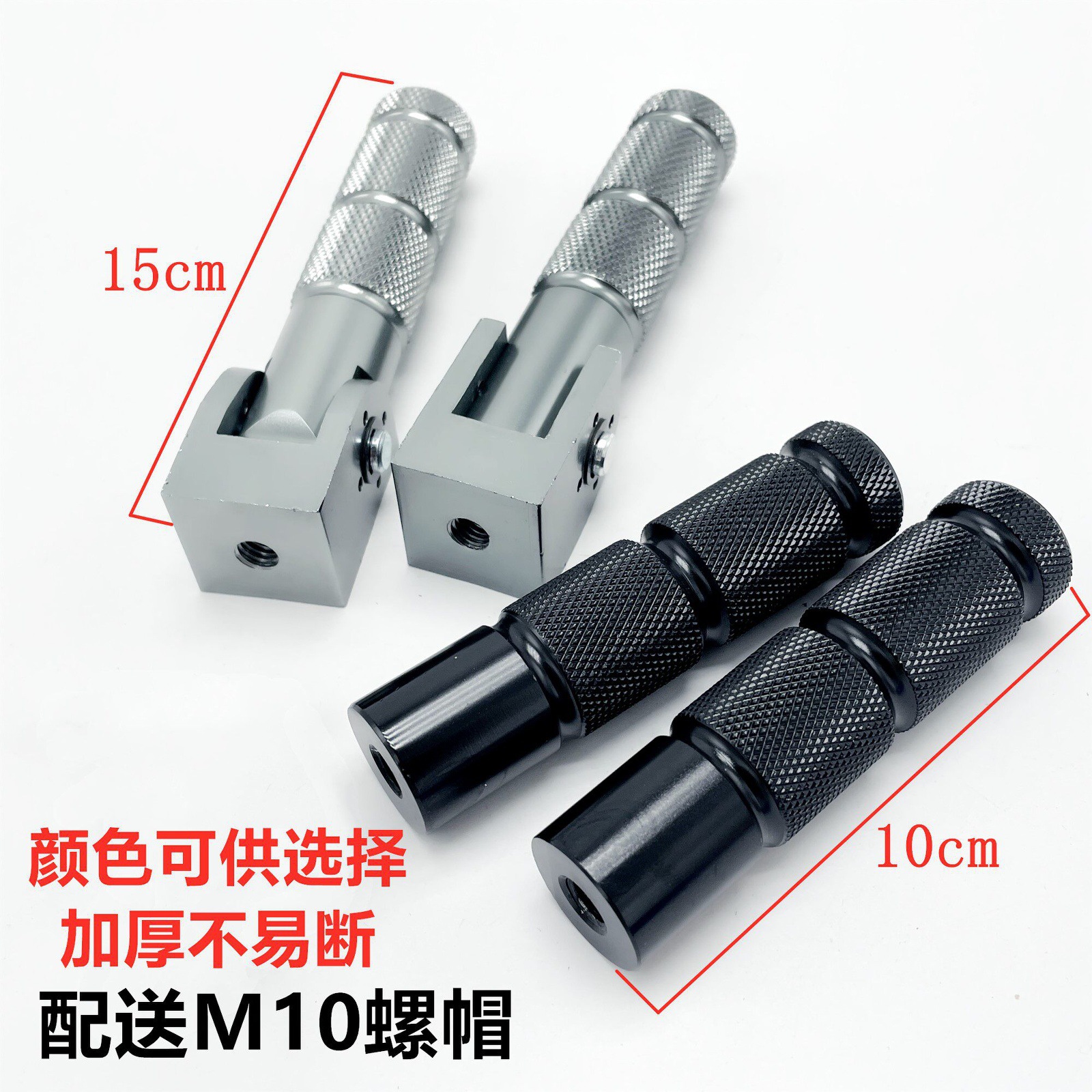 Electric Bike Folding Pedals, New National Standard Mid-Axis Cover Flow Blocker, Aluminum Alloy Pedals, Electric Bicycle Flow Blocker