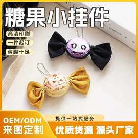 靠垫/抱枕;女士斜挎包;毛绒玩具