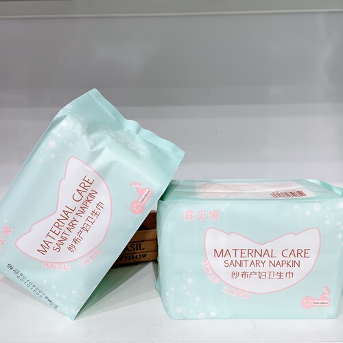 Maternity gauze sanitary napkin, maternity postpartum care napkin, 42 cm extra length, 12 pieces, mother and baby, sincerely looking for agents