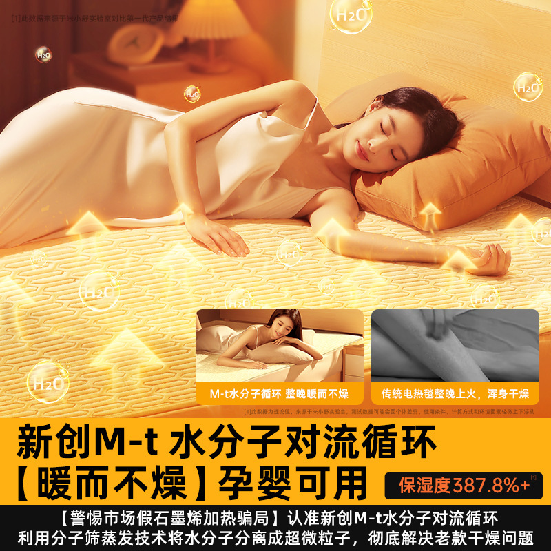 2025新款水暖电热毯水循环双人单人电褥子正品官方旗舰店双控家用|undefined