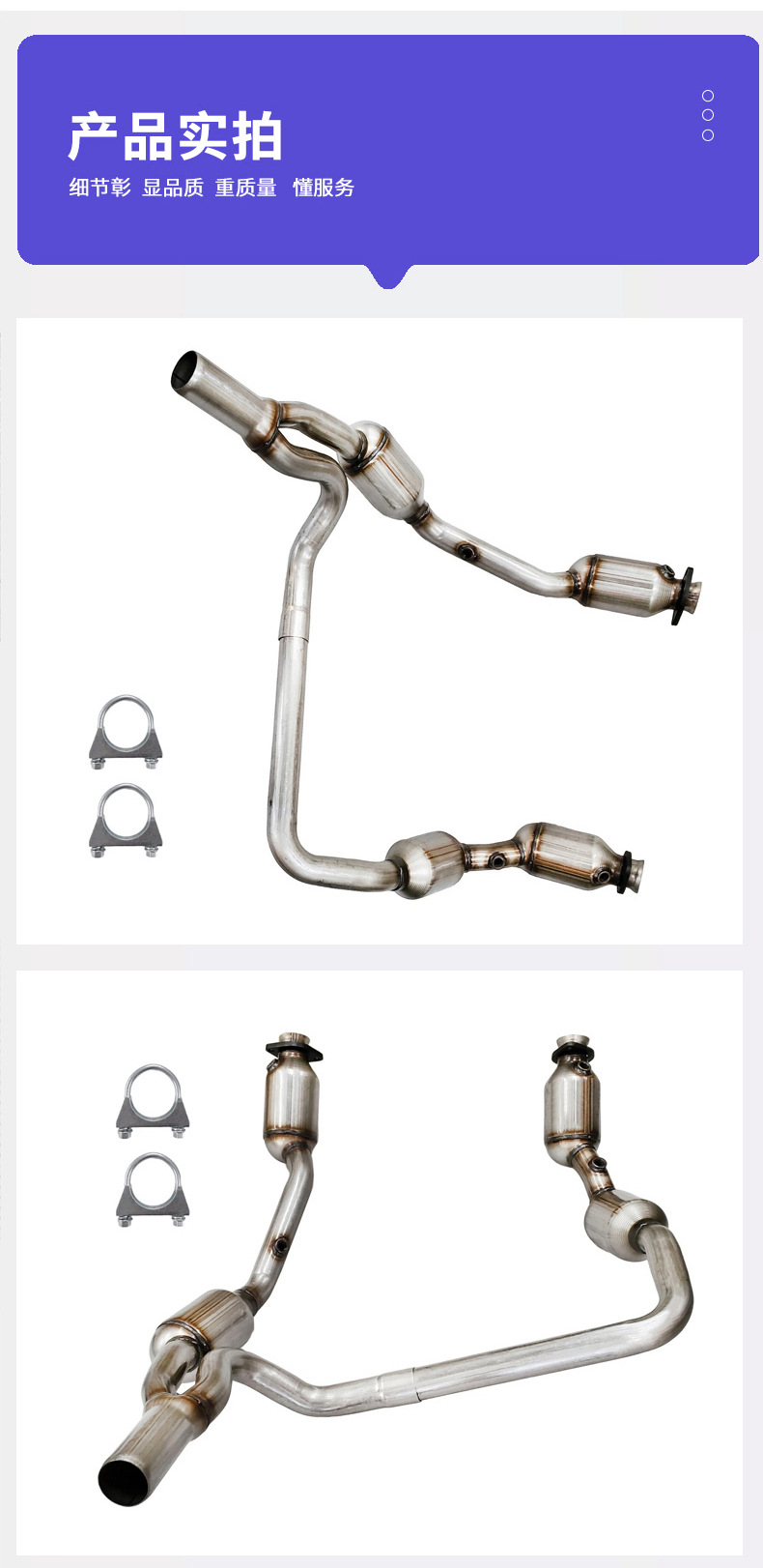 Three-Way Catalytic Converter Swivel Seal Kit Is Suitable for Jeep Wrangler Car Exhaust Purifier Three-Way Catalytic Converter Assembly