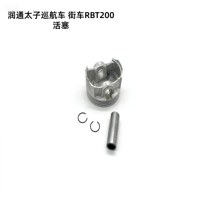 In-Stock Direct Sale Runtong Prince Cruiser Street Bike Rbt200 Cylinder Kit Motorcycle Engine Parts Cylinder Liner