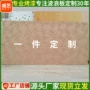 门头条纹白色弧形板波浪板
