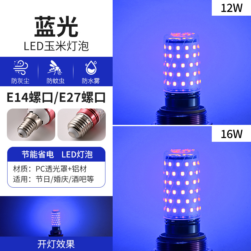 Lámpara de maíz LED bombilla de ahorro de energía superbrillante color tornillo e27e14 luz verde