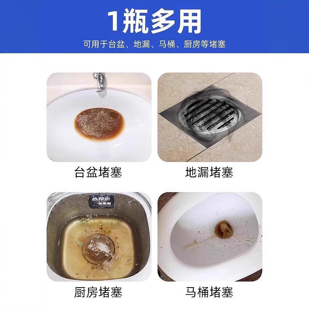 Pipe Dredging Agent Powerfully Dissolves Kitchen and Toilet Blockages, Floor Drain Deodorizer, Sewer Dredging and Odor Removal Wholesale