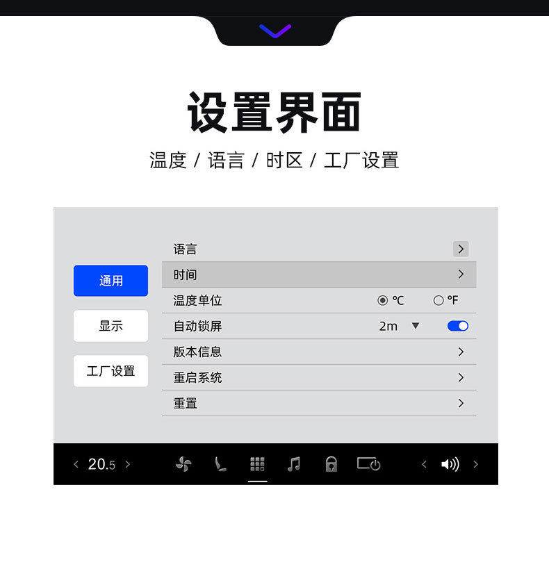 Suitable for Tesla Model 3/Y Rear Entertainment Screen Renewal 3 Same Style Rear Entertainment Screen 9.0Pro Version Rear