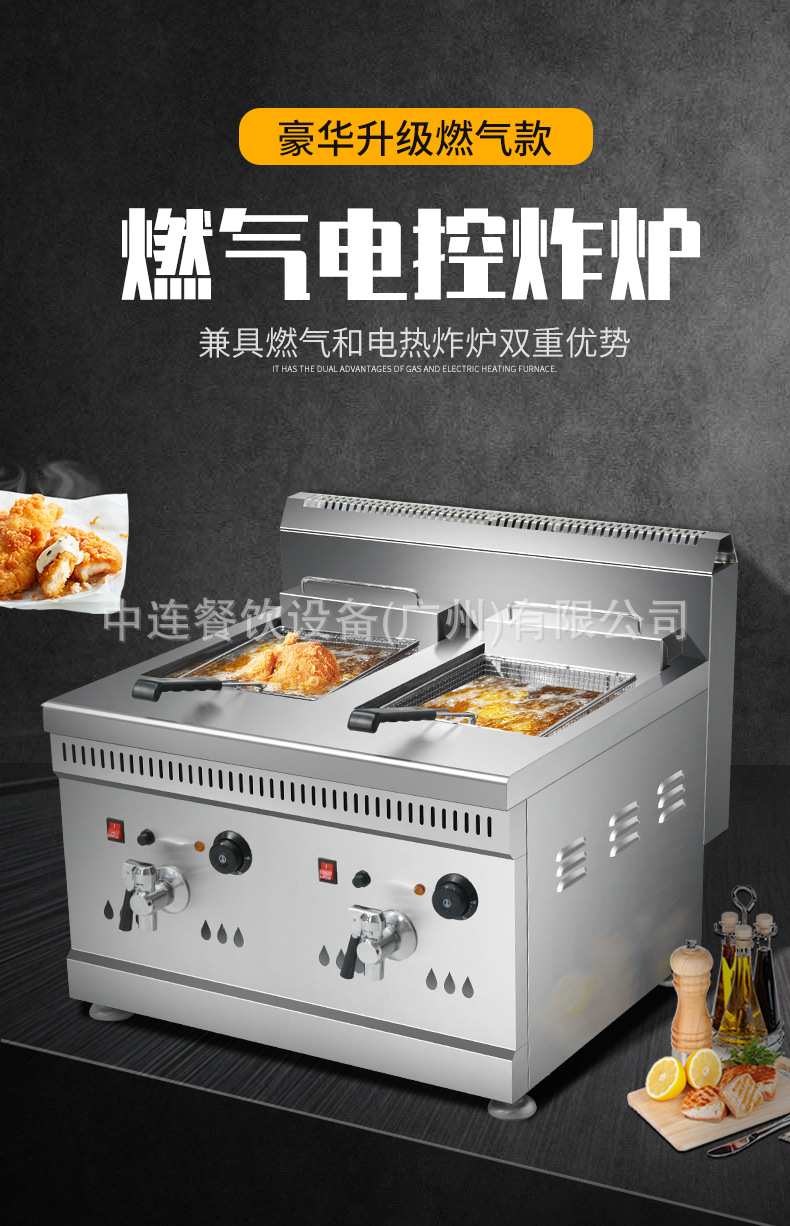 炸炉详情备份_01.png