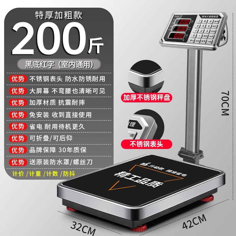 300 小型卓上スケール高精度電子スケールキログラムスケール商業スケール 150kg 重工業 100|undefined