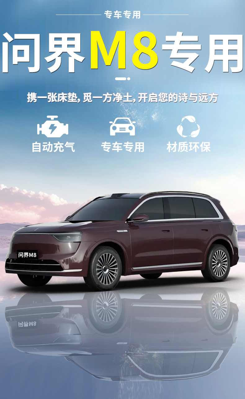 Inflatable Mattress for Car Trunk, Rear Seat Sleeping Pad for Six-Seater Travel, Inflatable Sleeping Artifact for Car