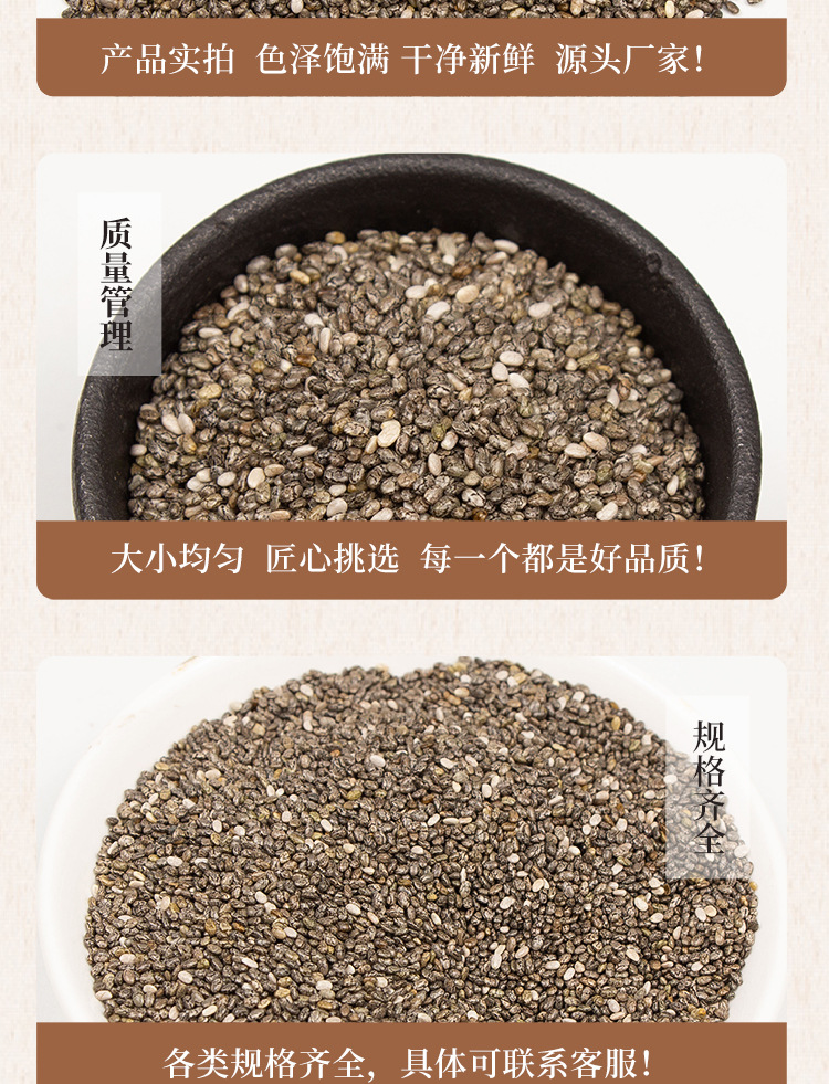 Chia Seeds Bulk Ready to Eat Fiber Rich Grain Alternative 500g specifications