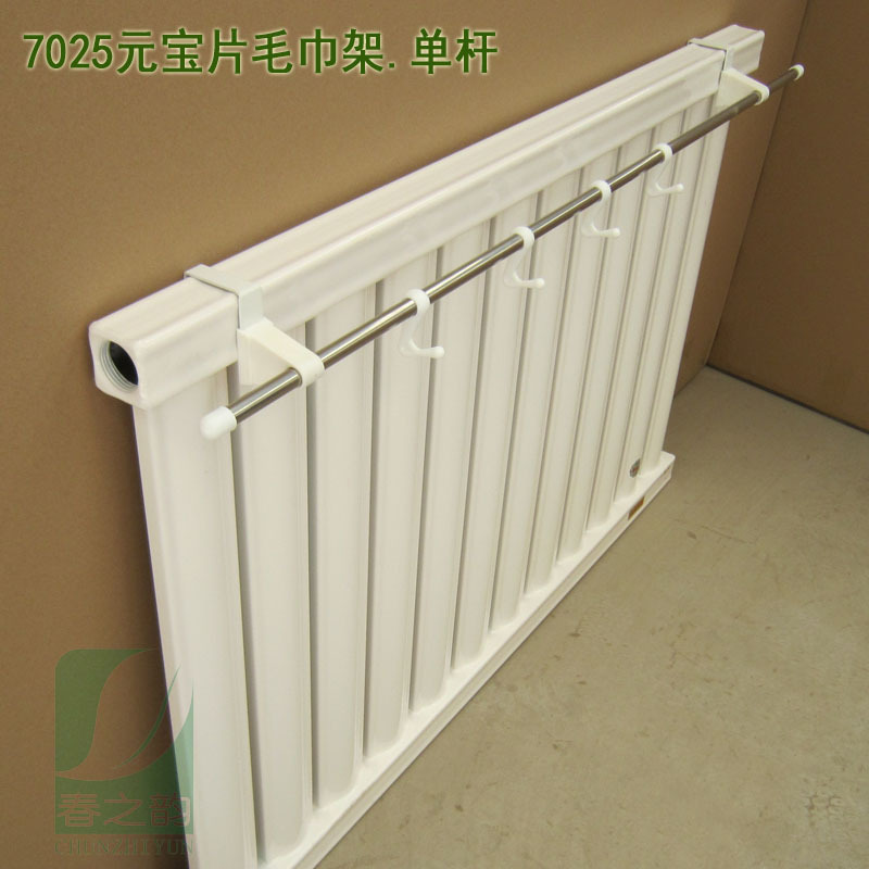 7025 잉곳 수건 랙. 단일 극