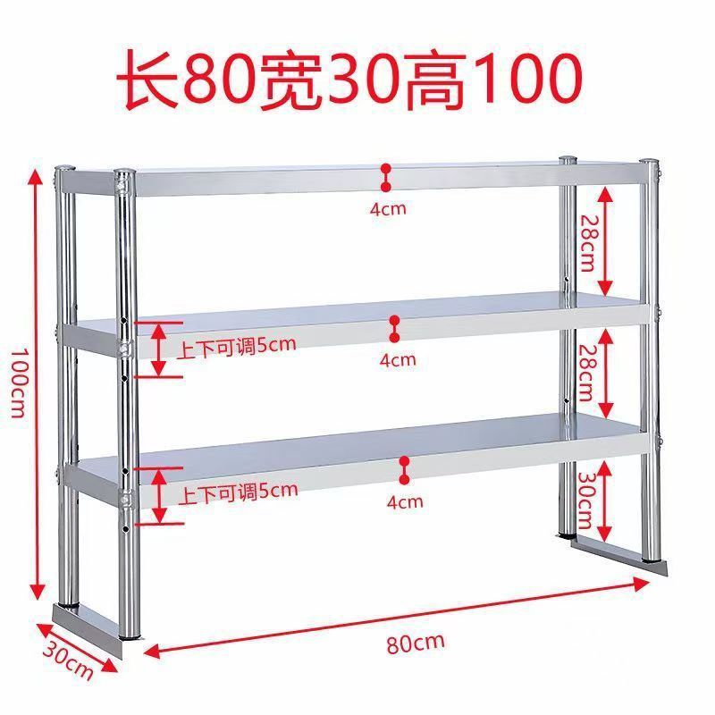 ステンレス製スタンドワークベンチ操作台ミルクティーデスクトップカウンタートップ多層キッチン収納ラック棚|undefined
