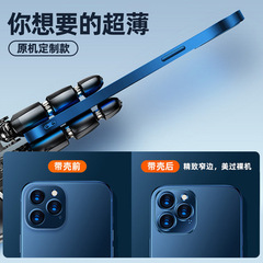 iPhone15 Electroplated Straight Edge Phone Case for Apple iPhone 13 Pro Max, Shockproof Soft Shell, Compatible with iPhone 12/11, Protective Cover