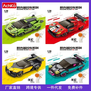 RC-конструктор: гоночные машины Lamborghini и Bugatti
