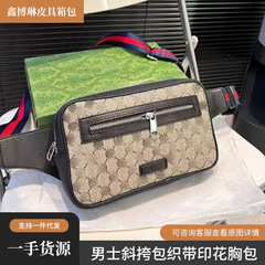 ヨーロッパとアメリカのファッションウエストバッグメンズクロスボディバッグウェビングチェストバッグシングルショルダートレンディなブランドバックパックレトロレタープリントウエストバッグ男性用